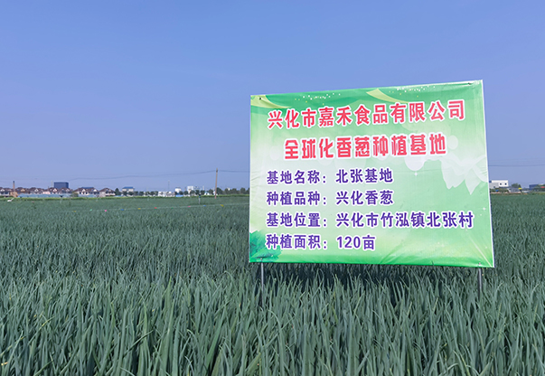原材料監視